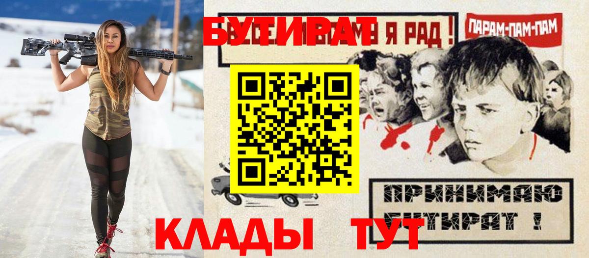 ГАШИШ Асино