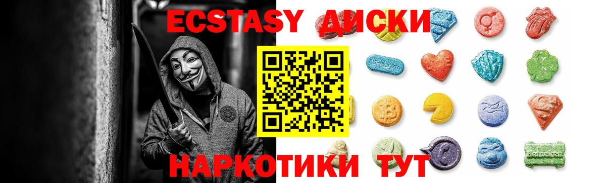 Экстази louis Vuitton Асино