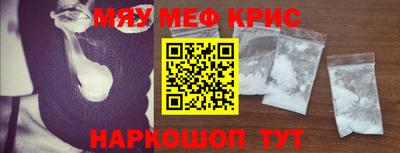 бутират Будённовск
