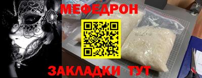 трава Бугуруслан