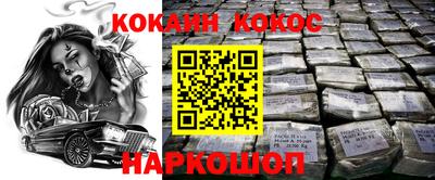бутират Будённовск