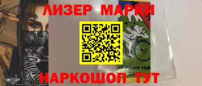 бутират Будённовск