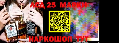 бутират Будённовск