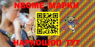 бутират Будённовск