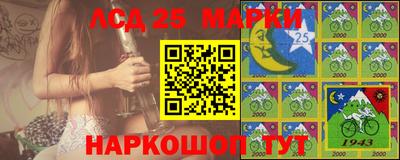 бутират Будённовск