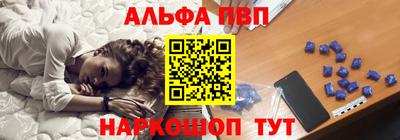бутират Будённовск