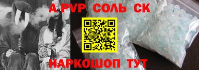 трава Бугуруслан