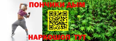 трава Бугуруслан