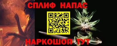 трава Бугуруслан