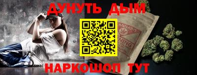 бутират Будённовск