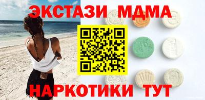 бутират Будённовск