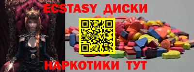 бутират Будённовск