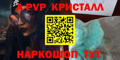 бутират Будённовск