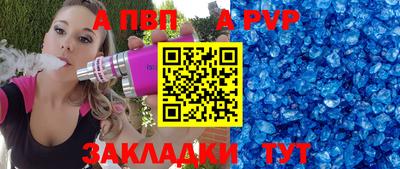 бутират Будённовск