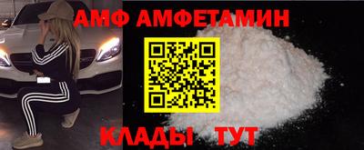 бутират Будённовск