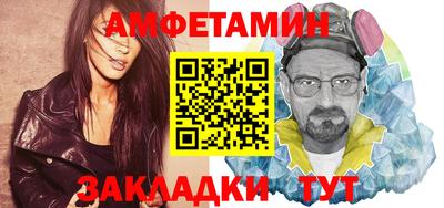 трава Бугуруслан