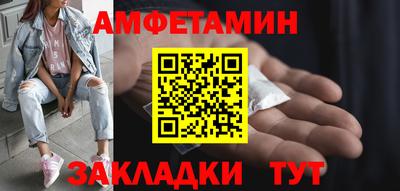 трава Бугуруслан