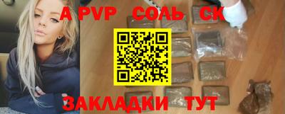 трава Бугуруслан