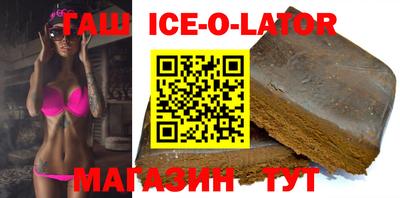 трава Бугуруслан