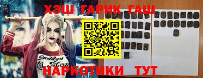 трава Бугуруслан