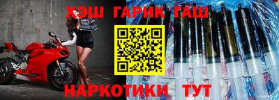 трава Бугуруслан