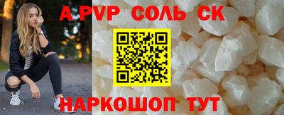 трава Бугуруслан