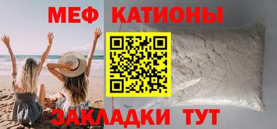 трава Бугуруслан