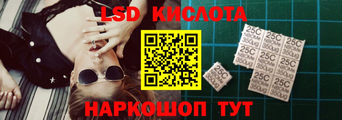 Лсд 25 экстази ecstasy  Лсд 25 экстази ecstasy  Вход с VPN  Асино 