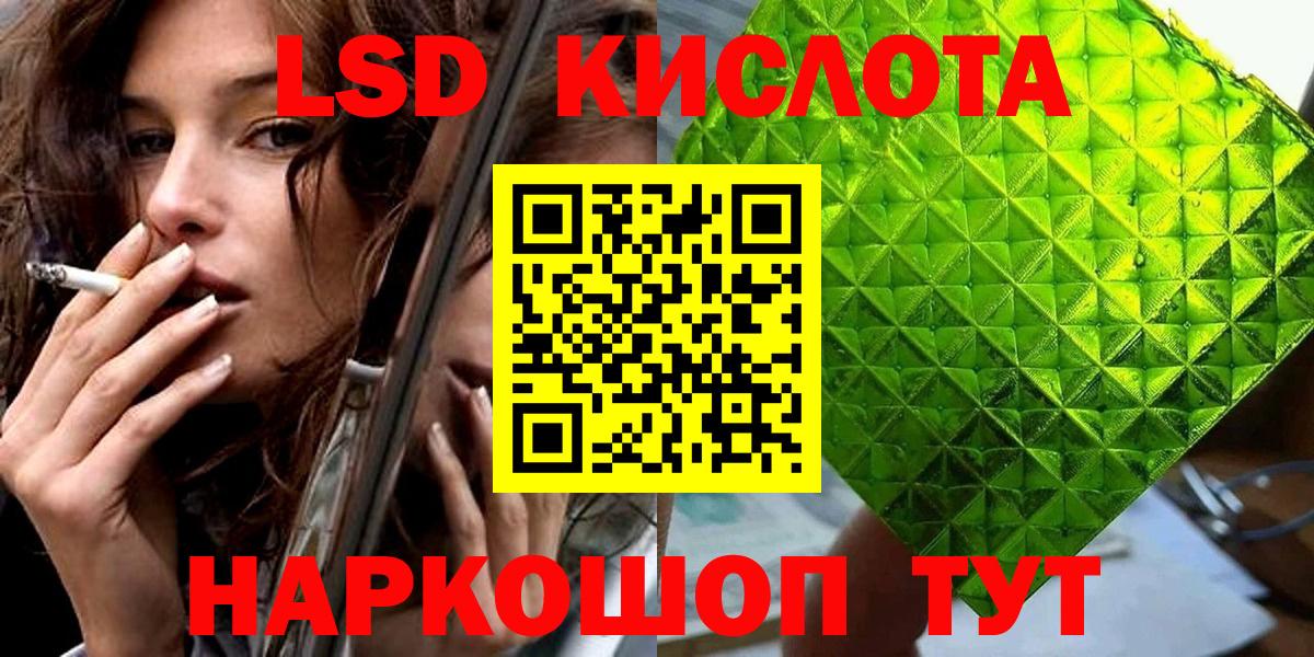 Марки N-bome 1500мкг  Марки N-bome 1500мкг  Вход с VPN  Асино 