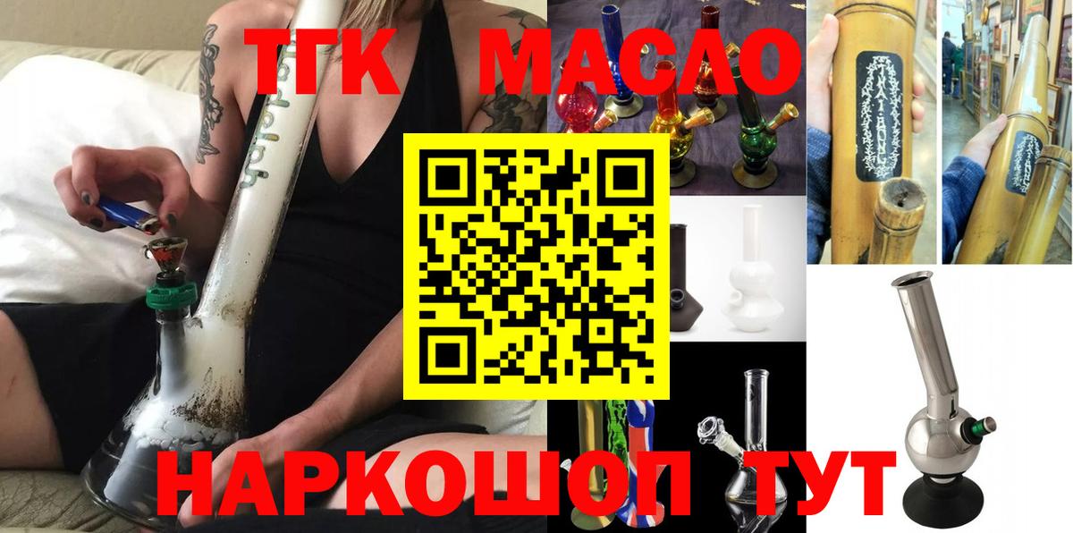 МЕФ  ГАШ  Каннабис  МЕФ   КЕТАМИН  Асино  Вход с VPN  КОКАИН  Купить 